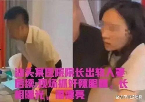 徐园被大哥爆料视频是真的吗,徐园被大哥爆料视频真实性揭秘  第3张