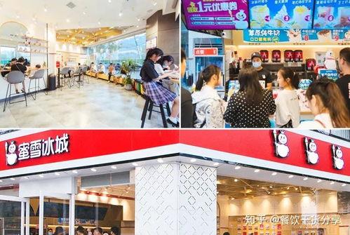 邢台蜜雪冰城最新爆料,独家爆料揭秘品牌最新发展！”  第3张