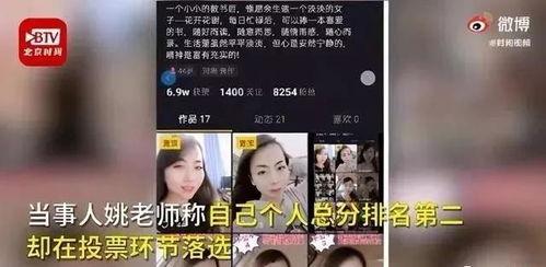 沈阳老舅爆料视频最新版,揭秘幕后真相，引发网友热议  第1张