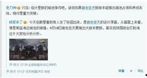 沈阳老舅爆料视频最新版,揭秘幕后真相，引发网友热议  第3张
