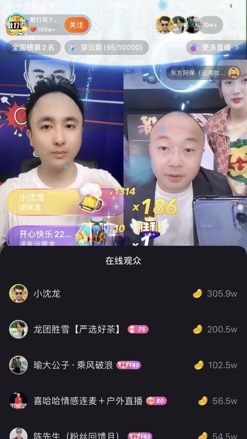 快手爆料老狗视频大全,老狗视频大全，趣味横生瞬间集锦  第2张