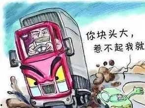 吃瓜货车最新事件爆料,最新爆料揭露惊人内幕  第2张