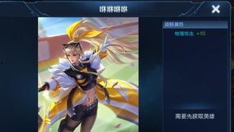 王者三月新皮肤最新爆料,华丽蜕变，神秘英雄即将亮相  第2张