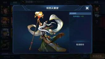 王者三月新皮肤最新爆料,华丽蜕变，神秘英雄即将亮相  第3张