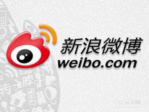 微博怎么爆料新闻,揭秘新闻背后的真相  第2张