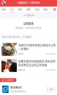 张小惠最新爆料新闻事件,揭开娱乐圈惊天秘密  第3张