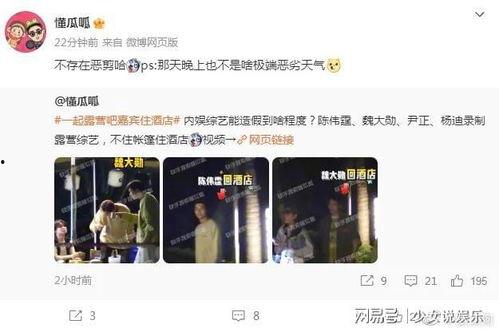 综艺电话爆料怎么弄的视频,视频制作全解析  第2张