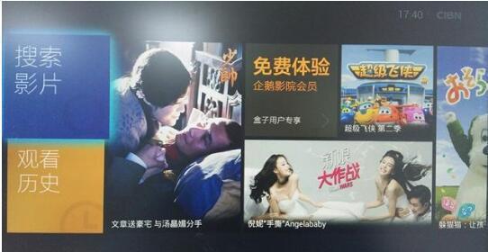 综艺电话爆料怎么弄的视频,视频制作全解析  第3张