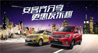 长安最新爆料新闻,全新车型亮相，性能与科技双升级  第3张