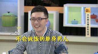 新闻爆料主播老头叫什么,新闻爆料中那位风趣老头竟是……  第2张