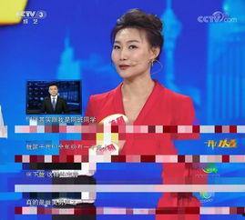 新闻爆料主播老头叫什么,新闻爆料中那位风趣老头竟是……  第3张