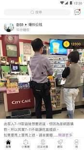 文泽园最新爆料新闻,最新爆料新闻背后的真相与内幕  第3张