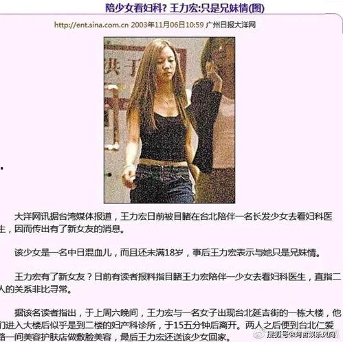 娱乐记者爆料视频大全集,揭秘娱乐圈幕后真相  第1张