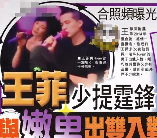 娱乐记者爆料视频大全集,揭秘娱乐圈幕后真相  第3张