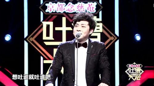 娱乐爆料王祖蓝视频播放,娱乐爆料引网友热议  第3张