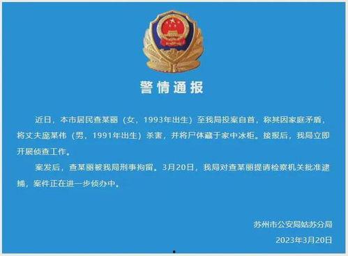 惠州餐饮爆料案件最新,揭开食品安全背后的真相 第3张 惠州餐饮爆料案件最新,揭开食品安全背后的真相 第3张