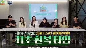 韩国娱乐爆料,明星幕后故事大起底 第3张 韩国娱乐爆料,明星幕后故事大起底 第3张