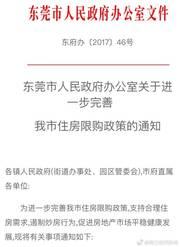 东莞新闻今日爆料最新视频,最新视频爆料揭示惊人内幕 第1张 东莞新闻今日爆料最新视频,最新视频爆料揭示惊人内幕 第1张