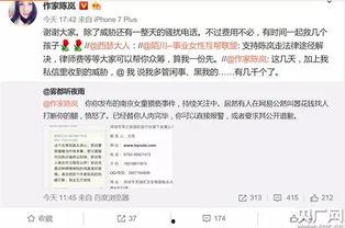济南网红爆料案件最新,揭秘背后惊人真相 第1张 济南网红爆料案件最新,揭秘背后惊人真相 第1张