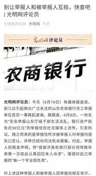 济南网红爆料案件最新,揭秘背后惊人真相 第3张 济南网红爆料案件最新,揭秘背后惊人真相 第3张