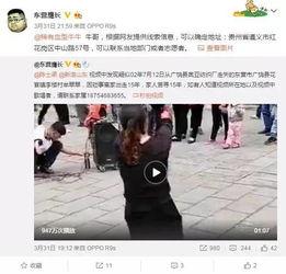 郑凯丹爆料视频最新,娱乐圈惊人内幕大曝光! 第2张 郑凯丹爆料视频最新,娱乐圈惊人内幕大曝光! 第2张