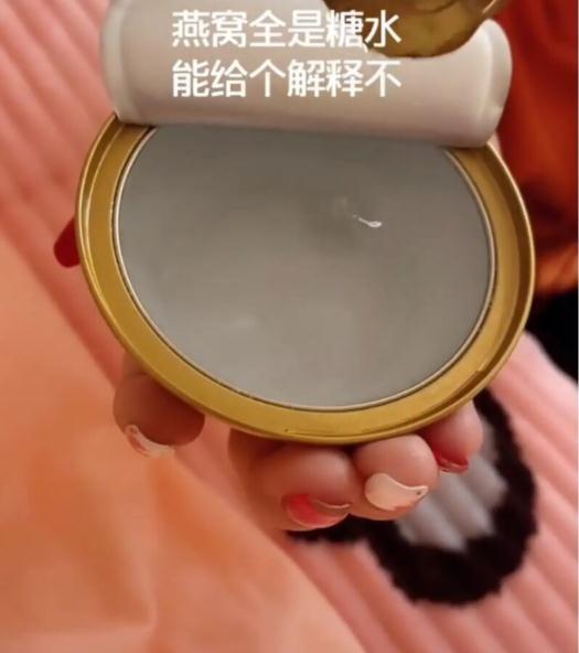 燕窝爆料视频播放下载,播放下载背后的秘密解析 第1张 燕窝爆料视频播放下载,播放下载背后的秘密解析 第1张