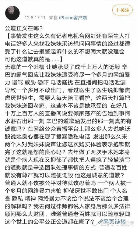 燕窝爆料视频播放下载,播放下载背后的秘密解析 第2张 燕窝爆料视频播放下载,播放下载背后的秘密解析 第2张
