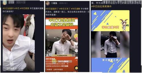 燕窝爆料视频播放下载,播放下载背后的秘密解析 第3张 燕窝爆料视频播放下载,播放下载背后的秘密解析 第3张