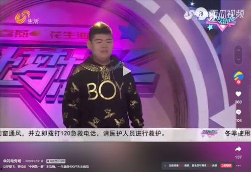 王浩楠被爆料了吗视频,真相究竟如何? 第2张 王浩楠被爆料了吗视频,真相究竟如何? 第2张