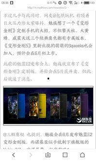 罗普最新爆料,揭秘娱乐圈惊人内幕  第3张