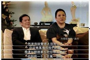 向太综艺爆料周星驰视频,揭秘星爷背后的故事 第3张 向太综艺爆料周星驰视频,揭秘星爷背后的故事 第3张