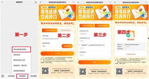 湖南头条最新爆料视频下载,视频揭秘惊人内幕! 第1张 湖南头条最新爆料视频下载,视频揭秘惊人内幕! 第1张