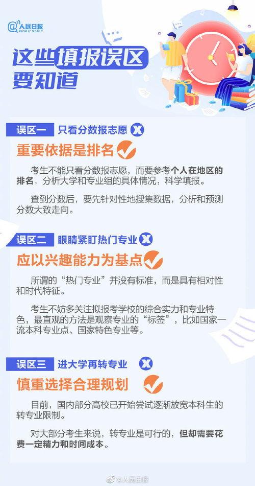湖南头条最新爆料视频下载,视频揭秘惊人内幕! 第2张 湖南头条最新爆料视频下载,视频揭秘惊人内幕! 第2张