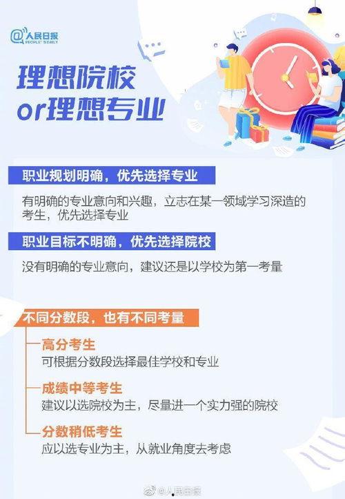 湖南头条最新爆料视频下载,视频揭秘惊人内幕! 第3张 湖南头条最新爆料视频下载,视频揭秘惊人内幕! 第3张