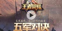 夜阑技能爆料视频下载,揭秘神秘技能背后的秘密与亮点 第3张 夜阑技能爆料视频下载,揭秘神秘技能背后的秘密与亮点 第3张