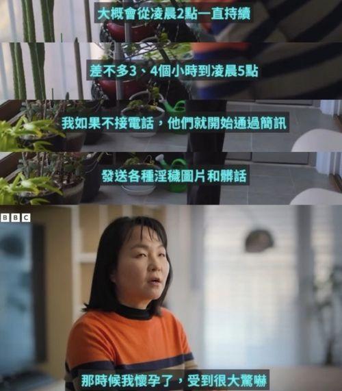 金华四川女子爆料视频曝光,真相究竟如何？