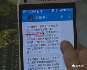 梅州最新的爆料案件,揭秘背后惊人真相  第2张