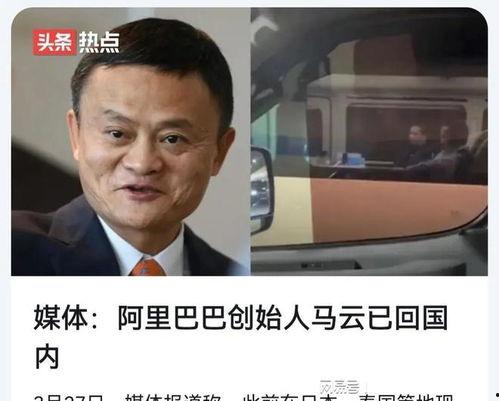 歌星打脸外媒爆料视频,视频揭露真相全貌 第3张 歌星打脸外媒爆料视频,视频揭露真相全貌 第3张