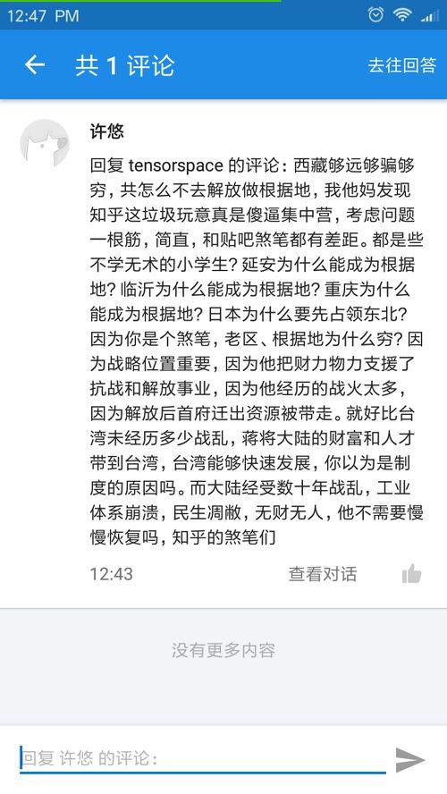 山东负面新闻爆料,揭露背后真相,引发社会关注 第2张 山东负面新闻爆料,揭露背后真相,引发社会关注 第2张