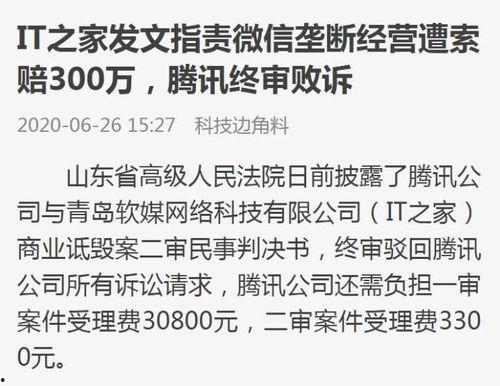 山东负面新闻爆料,揭露背后真相,引发社会关注 第3张 山东负面新闻爆料,揭露背后真相,引发社会关注 第3张