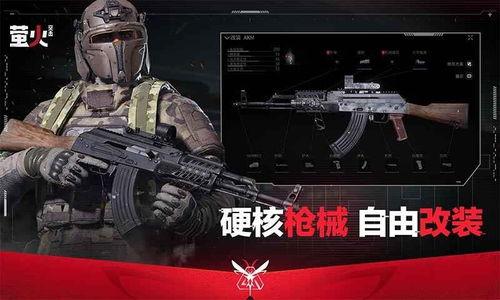 萤火突击s3赛季最新爆料视频,揭秘全新爆料，战力升级一触即发！  第1张