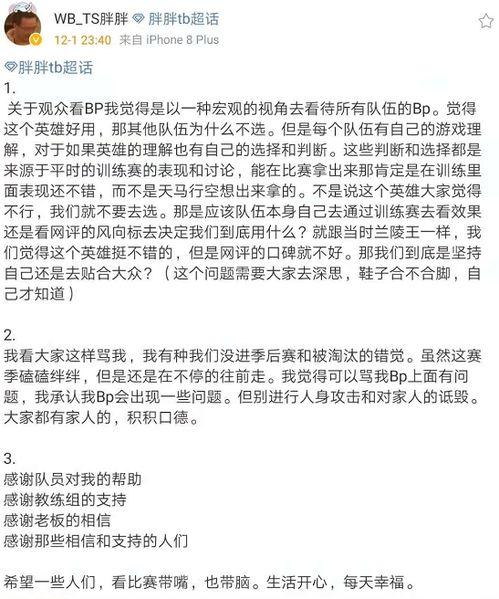 大爷最新爆料新闻直播,最新新闻直播揭秘幕后真相  第1张