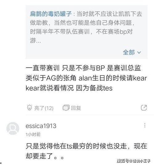 大爷最新爆料新闻直播,最新新闻直播揭秘幕后真相  第2张