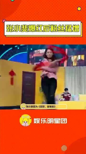 有人爆料张小斐的视频,真相与争议  第3张