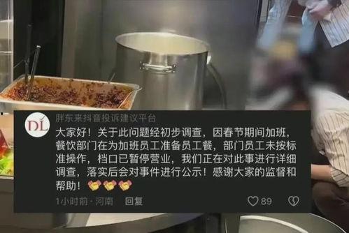 配餐爆料视频大全集最新,视频大全集深度解析  第3张