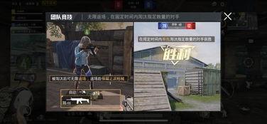 特工任务爆料怎么做视频,揭秘视频制作全攻略  第3张