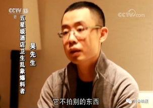 汪建波前妻爆料视频,揭秘婚姻内幕与情感纠葛  第3张