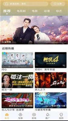 小飞直播爆料视频下载,独家爆料视频下载全攻略  第2张