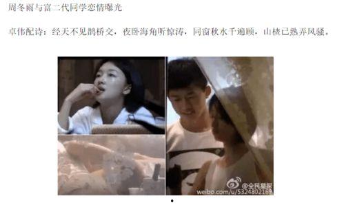 狗仔偷拍爆料视频大全,娱乐圈幕后爆料视频大盘点