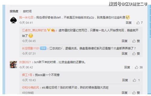 江卓尔最新爆料,揭秘娱乐圈惊人内幕  第2张